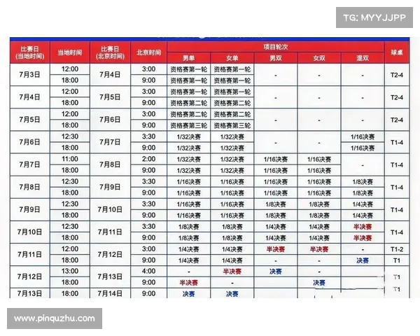 中超比赛因特殊情况延期 球迷期待新赛程安排出台