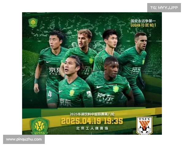 曼联挑战北京国安 中超第3轮激情对决实况足球震撼开赛
